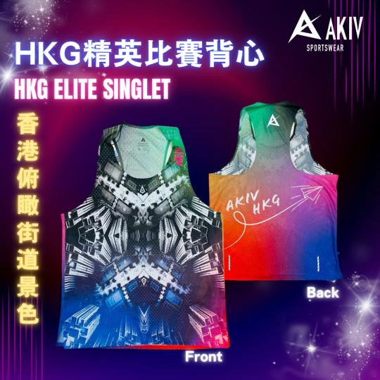 AKIV Elite Singlet Unisex | HKG Richland Gardens Edition