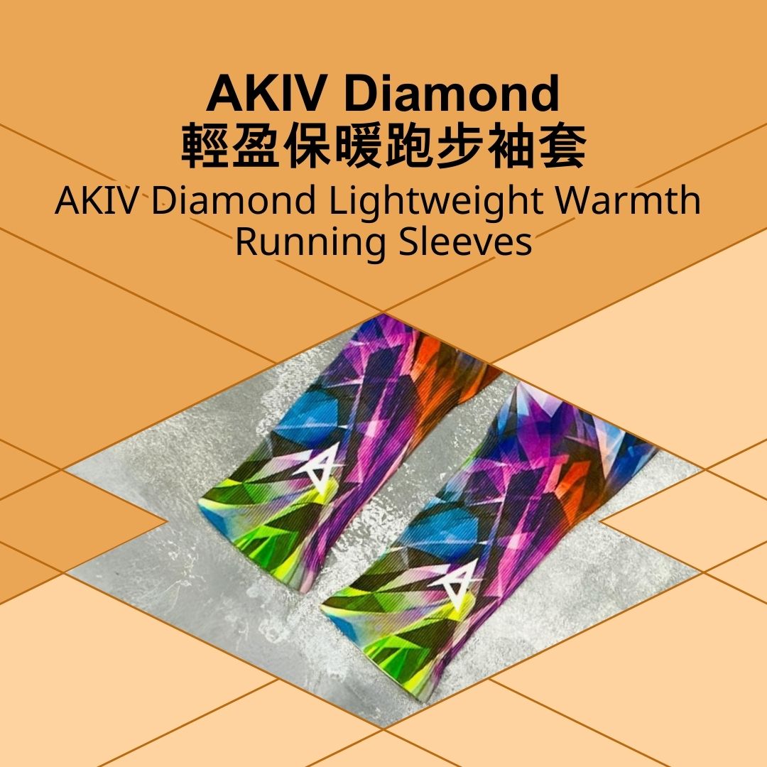 AKIV 輕盈快乾跑步手袖 | 鑽石