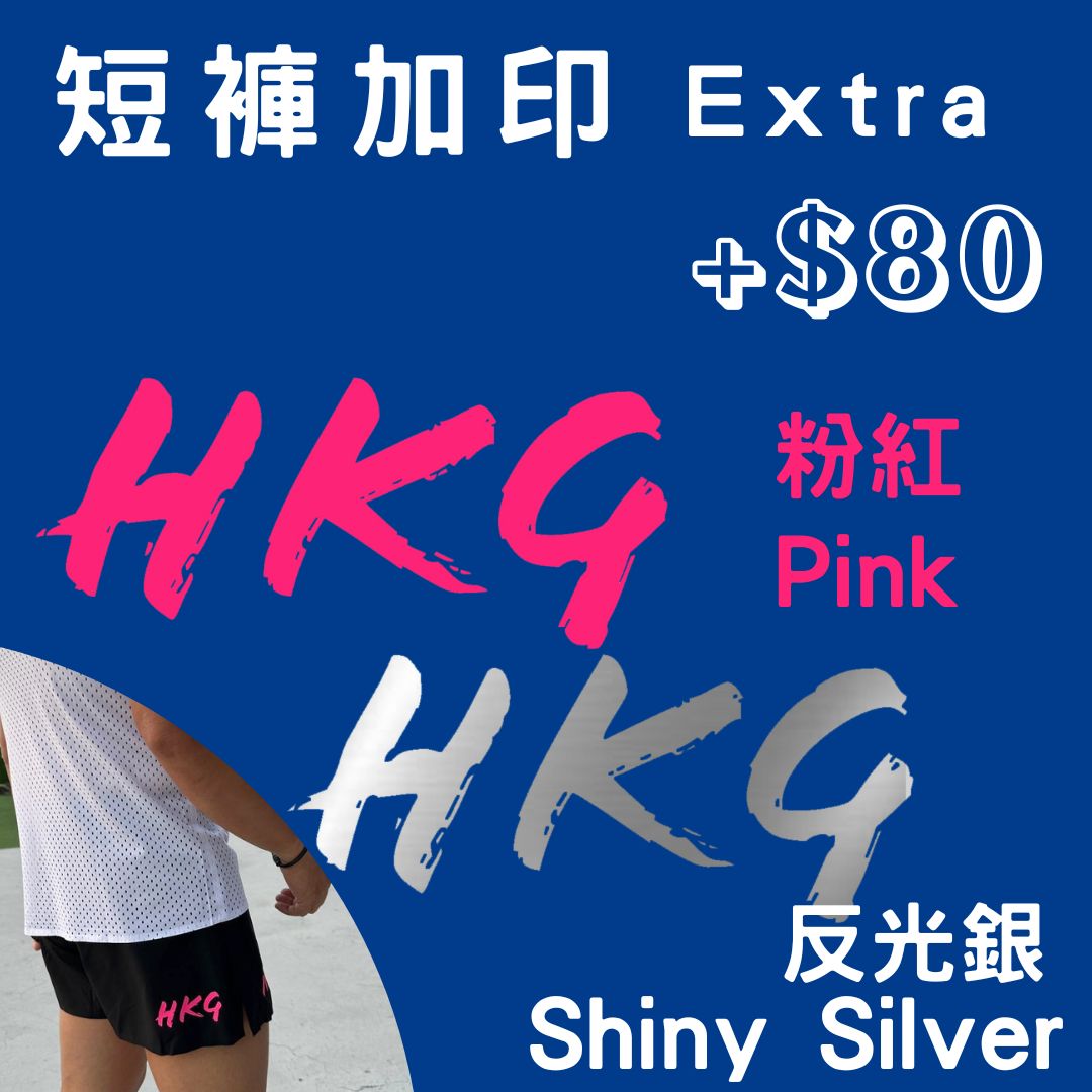 AKIV 多功能路跑2”褲男女款 | 三角內膽版 | 復古紅色