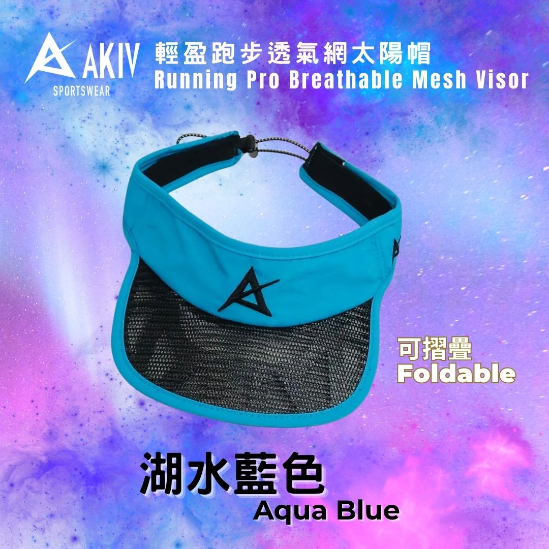 AKIV Running Pro Breathable Mesh Visor | Foldable | Aqua Blue
AKIV 輕盈跑步透氣網太陽帽 | 可摺疊 | 湖水藍色