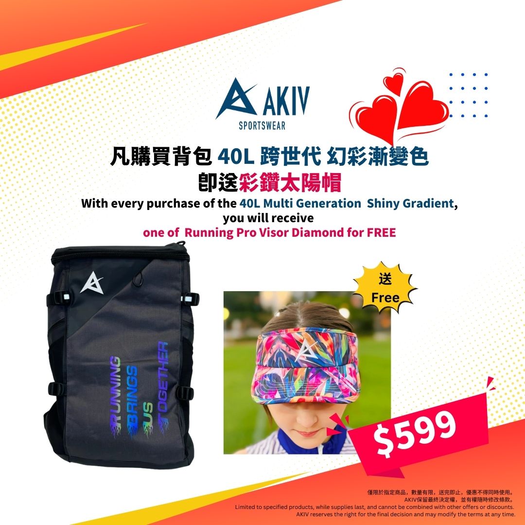 母親節優惠 | AKIV 背包 40L Mother's Day Sales AKIV Backpack 40L