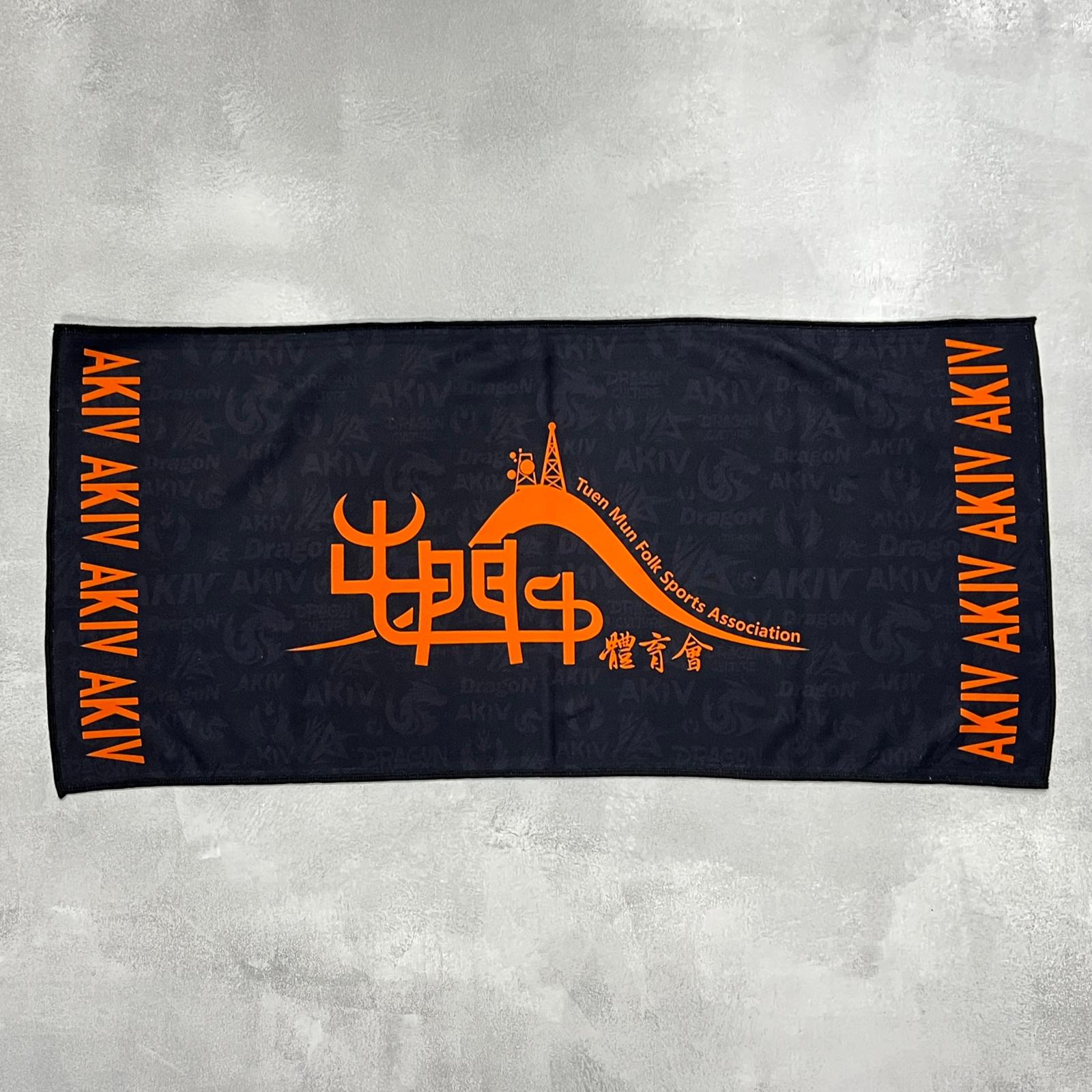 屯門牛 x AKIV Running Towel