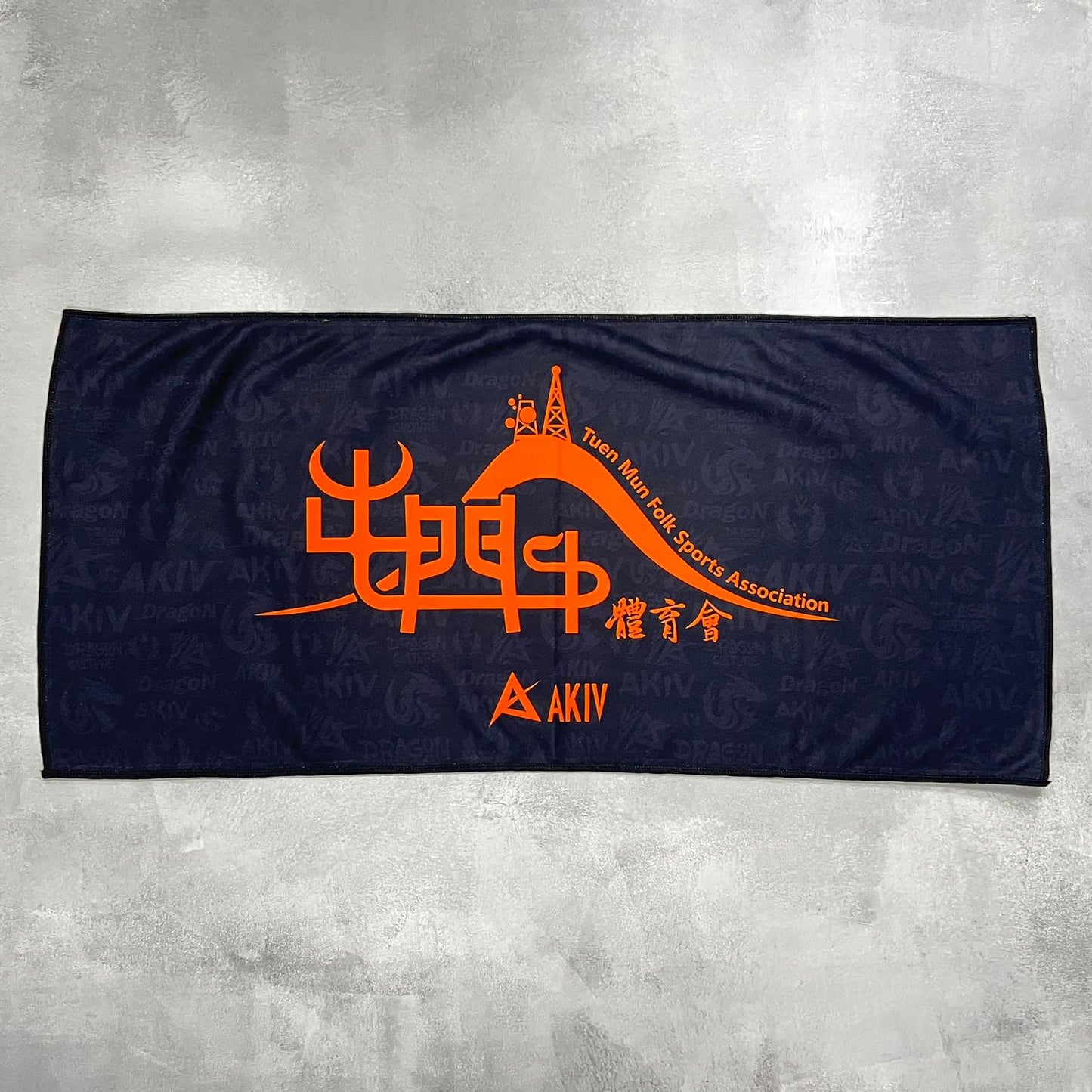 屯門牛 x AKIV Running Towel