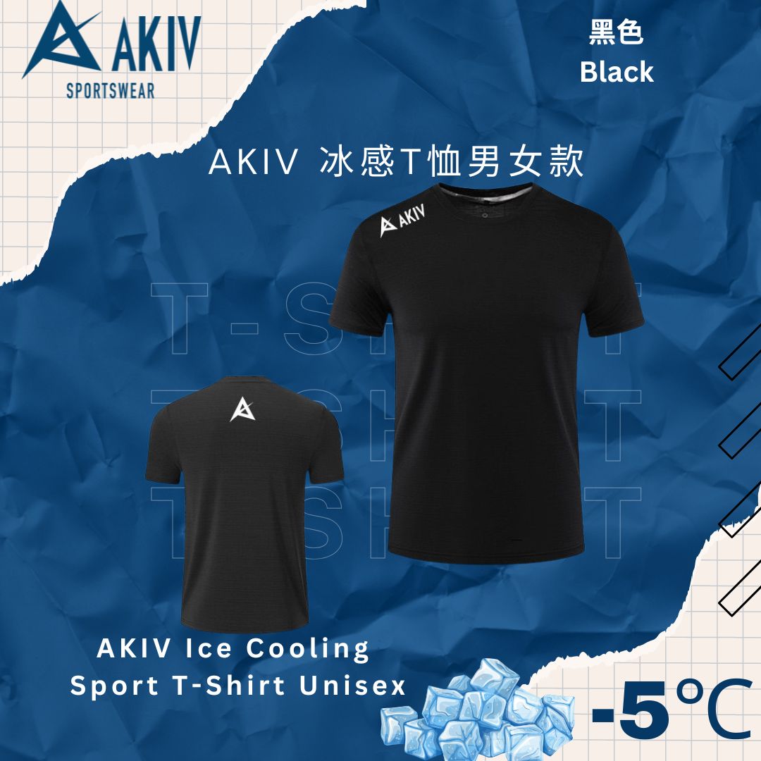 AKIV Ice Cooling Sport T-Shirt Unisex | Black
AKIV 冰感T恤男女款 | 黑色