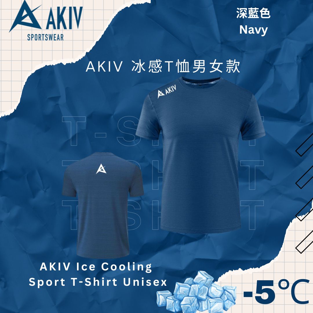 AKIV Ice Cooling Sport T-Shirt Unisex | Navy
AKIV 冰感T恤男女款 | 深藍色