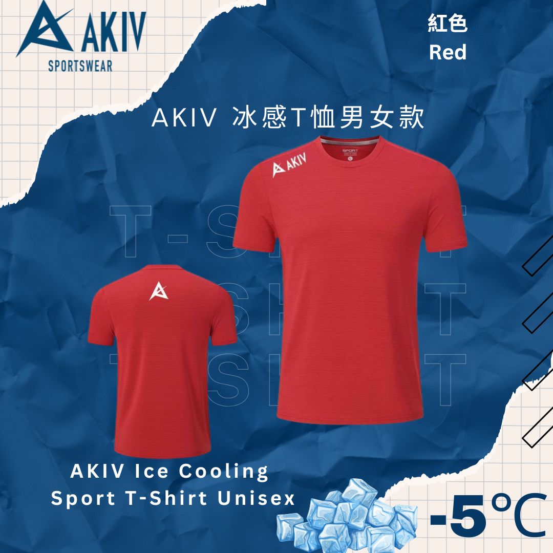 AKIV Ice Cooling Sport T-Shirt Unisex | Red
AKIV 冰感T恤男女款 | 紅色