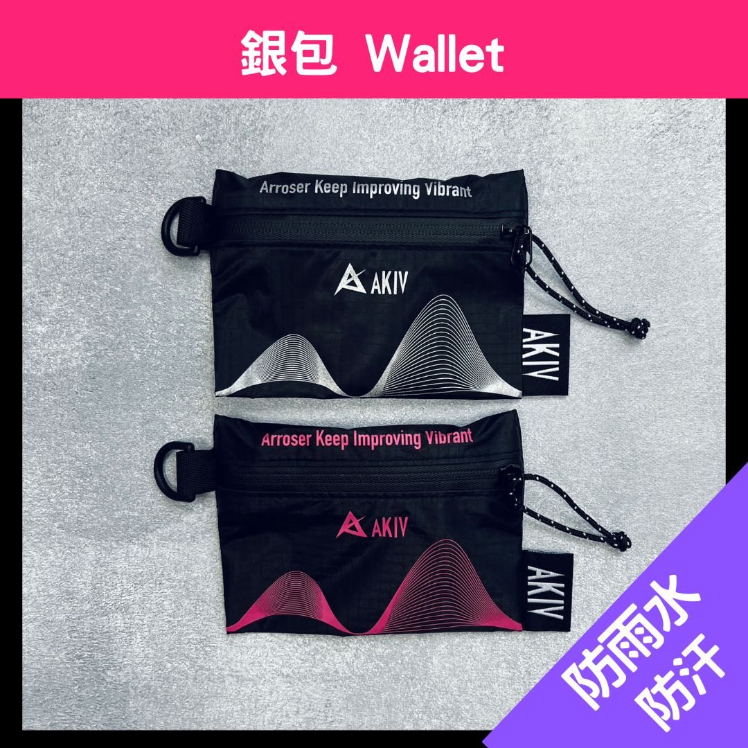 Summer Sales Buy Trail Shorts Giveaway Waterproof and Sweatproof Wallet (Random) | 夏季優惠 購買越野跑褲送防水防汗銀包(款式隨機發放) The quantity of gifts is limited. AKIV reserves the rights to amend or cancel this giveaway program.
