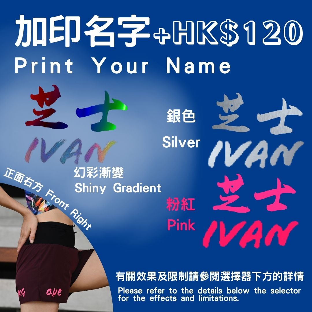 AKIV 2合1多功能跑步褲男女款 | 平腳內膽版 | 藍色