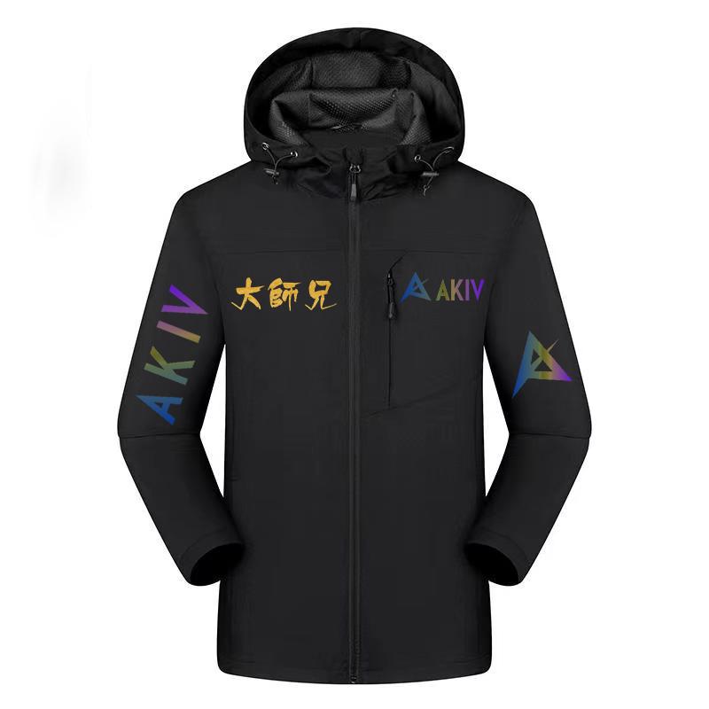 AKIV 防風跣水風褸男女款