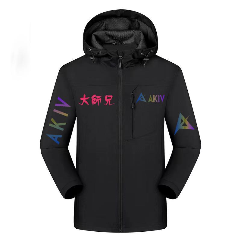 AKIV 防風跣水風褸男女款