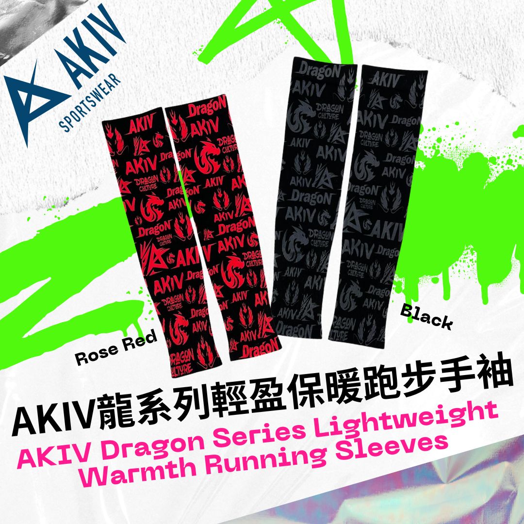 AKIV Lightweight Quick Dry Running Sleeves | Dragon Series