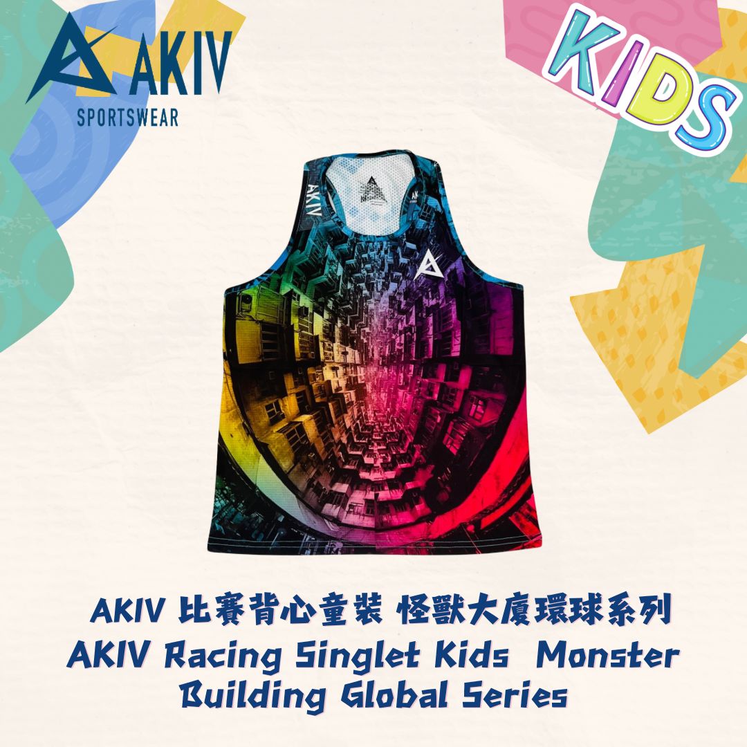 AKIV Racing Singlet Kids | Monster Building Global Series
