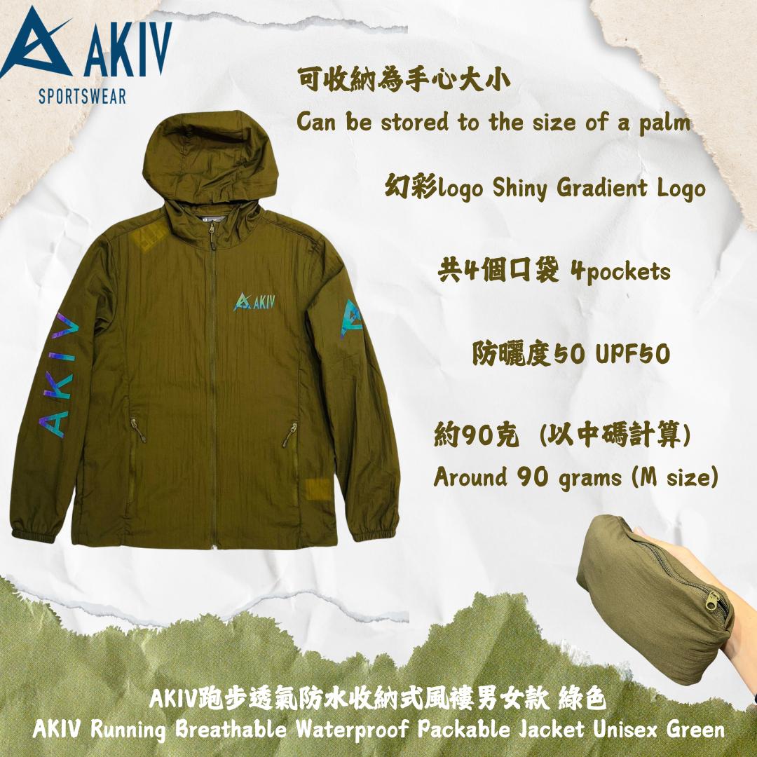 Army green waterproof jacket best sale