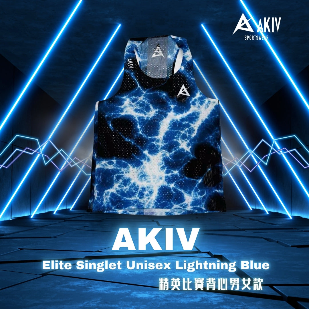 AKIV Elite Singlet Unisex | Lightning Blue
AKIV 精英比賽背心男女款 | 藍閃電