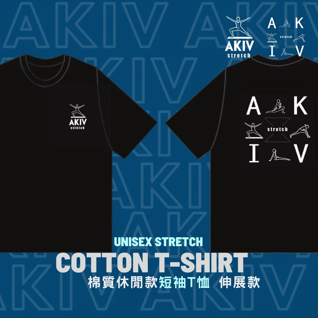 AKIV Cotton T-Shirt Unisex | Stretch
AKIV 棉質休閒款短袖T恤 | 伸展款