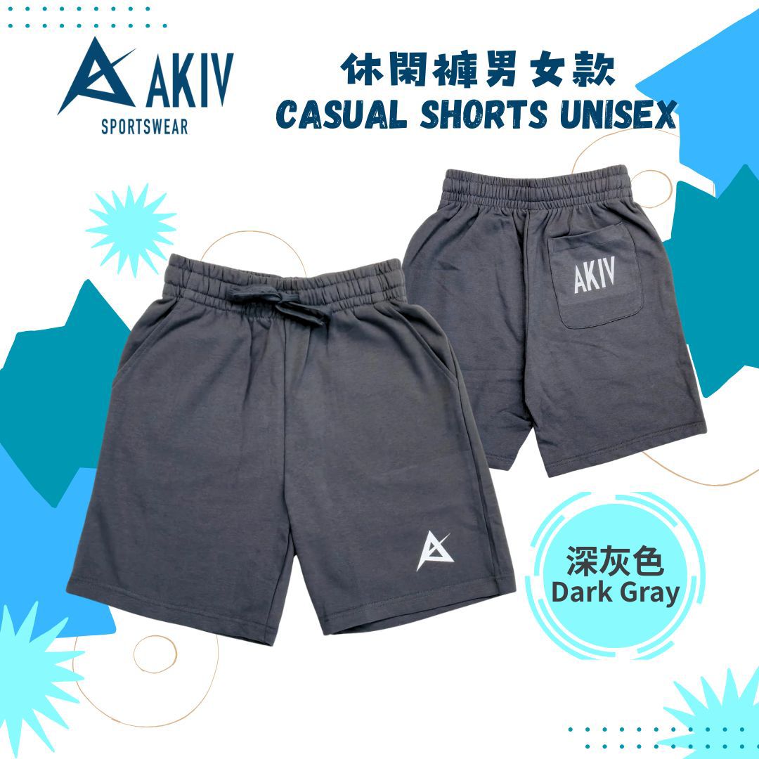 AKIV Casual Shorts Unisex | Dark Gray
AKIV 休閑褲男女款 | 深灰色