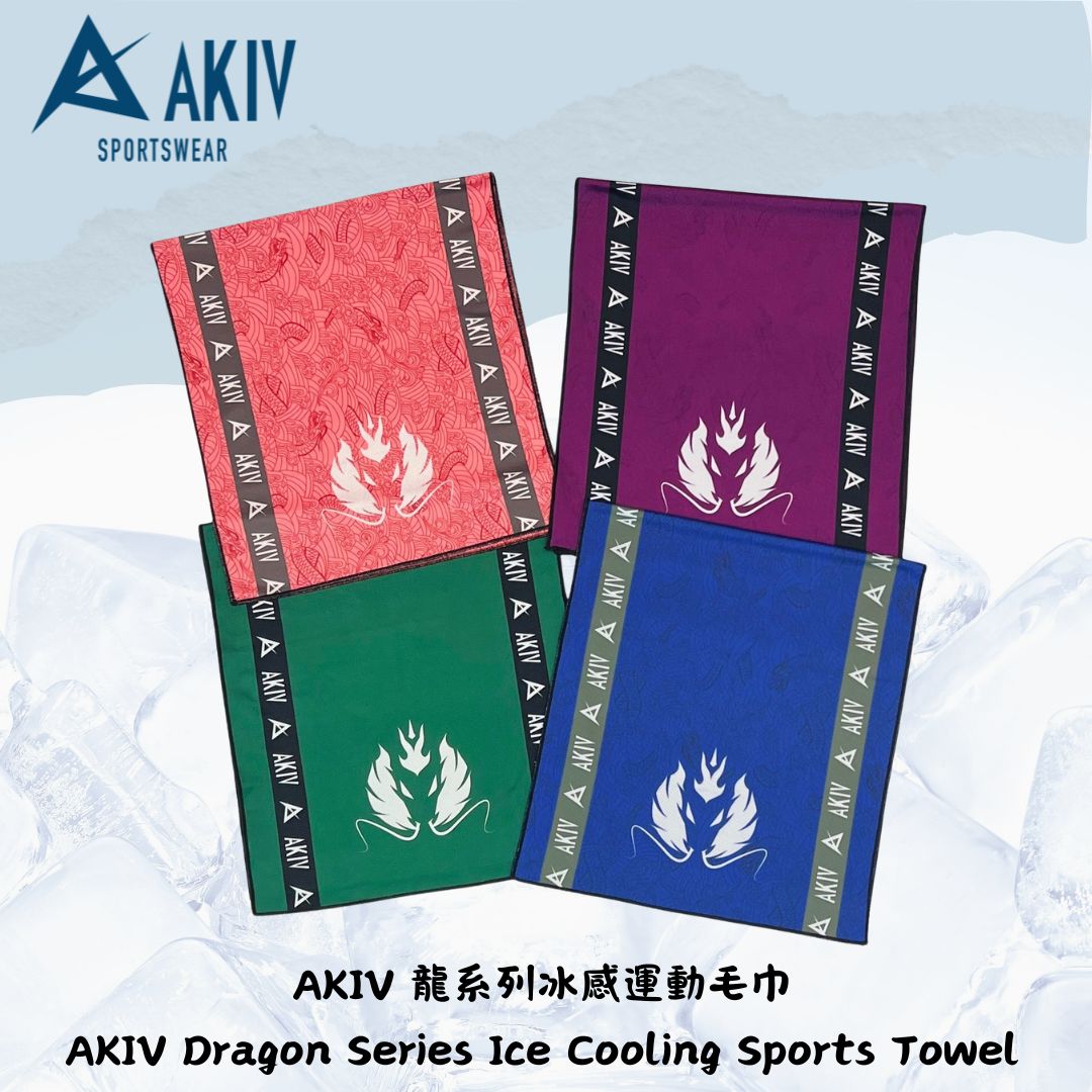 AKIV Dragon Series Ice Cooling Sports Towel AKIV 龍系列冰感運動毛巾