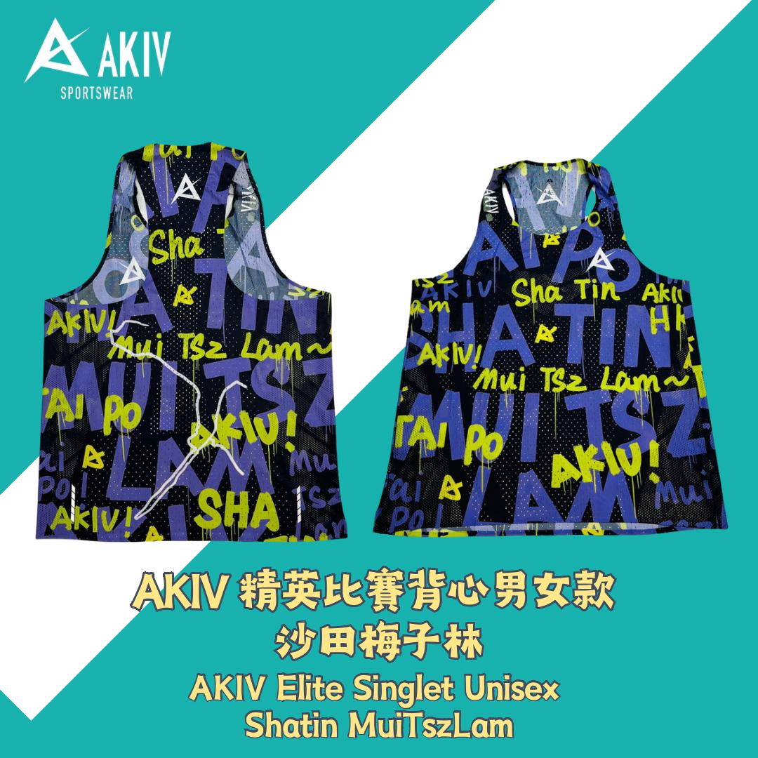 AKIV Elite Singlet Unisex | Shatin MuiTszLam
AKIV 精英比賽背心男女款 | 沙田梅子林