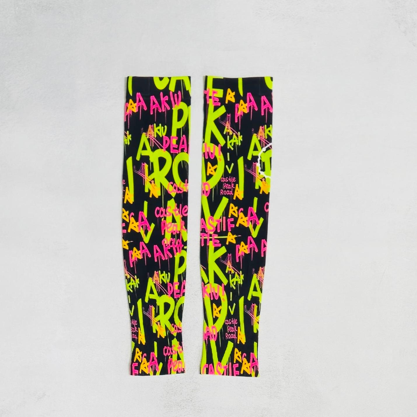AKIV Lightweight Quick Dry Running Sleeves | Castle Peak Road
AKIV 輕盈快乾跑步手袖 | 青公
