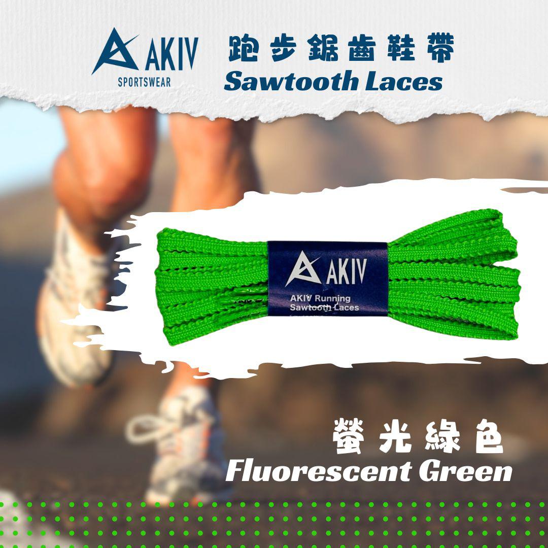 AKIV Running Sawtooth Laces | Fluorescent Green
AKIV 跑步鋸齒鞋帶 | 螢光綠色