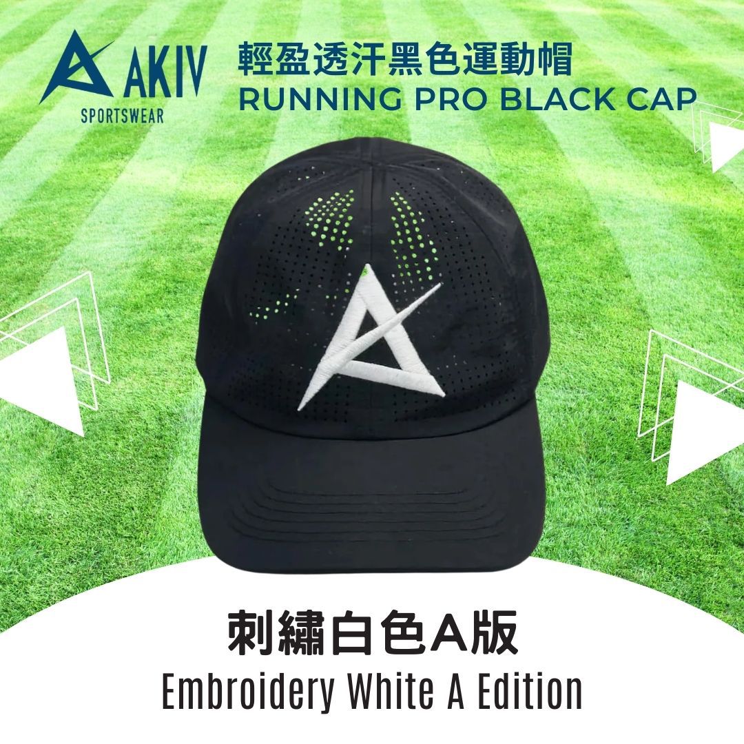 AKIV Running Pro Black Cap | Embroidery White A Edition