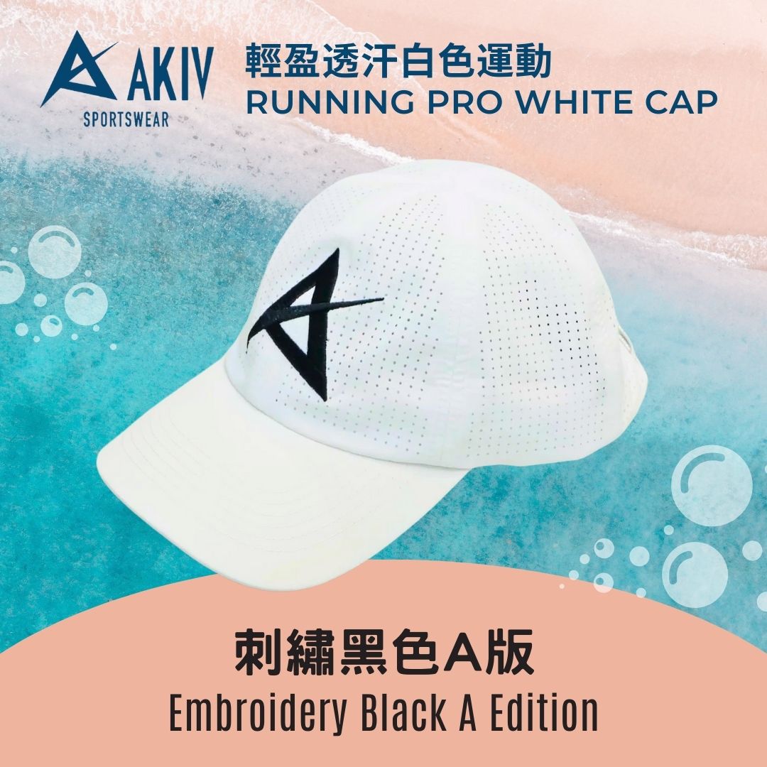 AKIV Running Pro White Cap | Embroidery Black A Edition