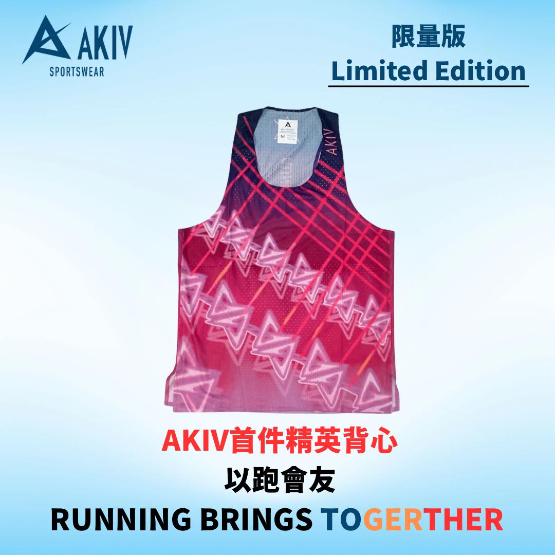 AKIV Elite Singlet Unisex | Limited Color