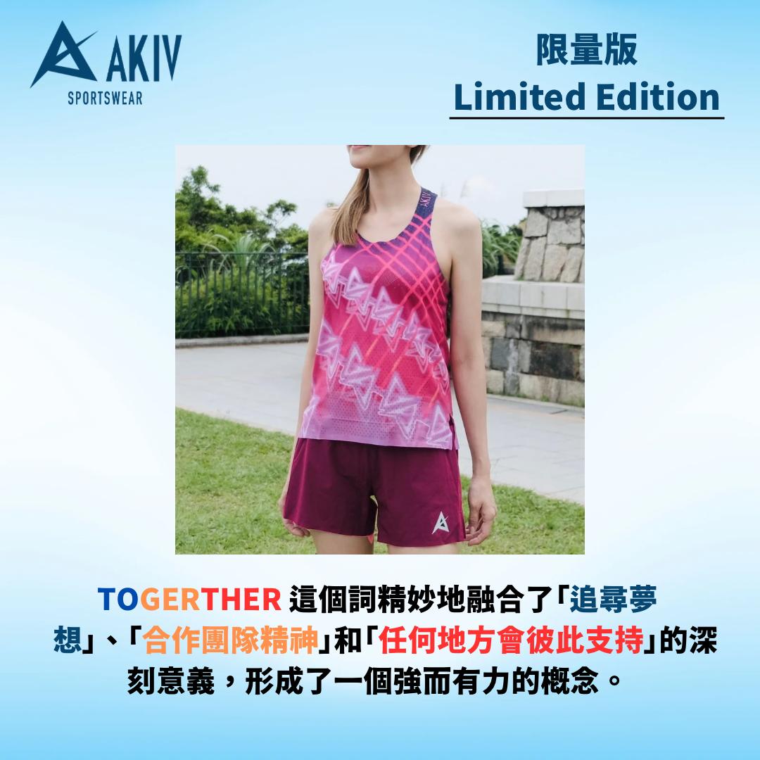 AKIV Elite Singlet Unisex | Limited Color