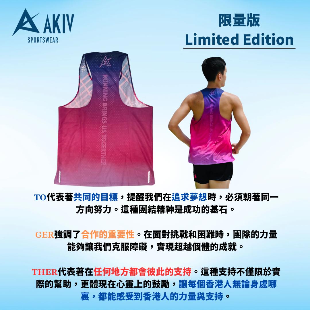 AKIV Elite Singlet Unisex | Limited Color