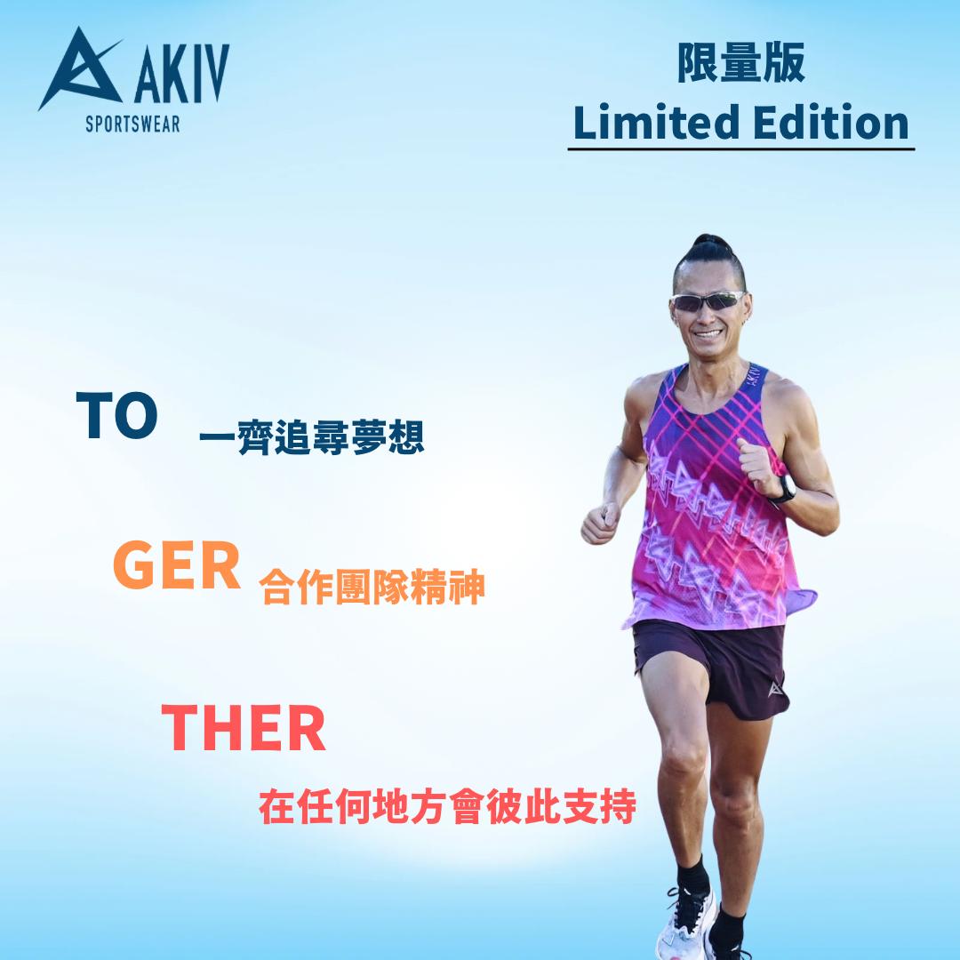 AKIV Elite Singlet Unisex | Limited Color