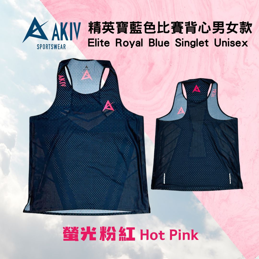 AKIV Elite Royal Blue Singlet Unisex | Hot Pink
AKIV 精英寶藍色比賽背心男女款 | 螢光粉紅