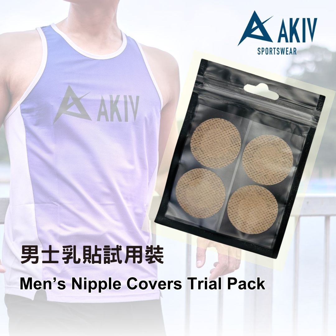 AKIV Men’s Nipple Covers Trial Pack
AKIV 男士乳貼試用裝