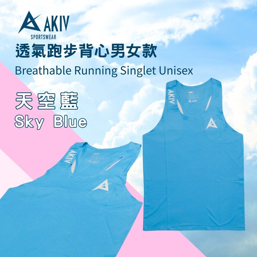AKIV Breathable Running Singlet Unisex | Sky Blue
AKIV 透氣跑步背心男女款 | 天空藍