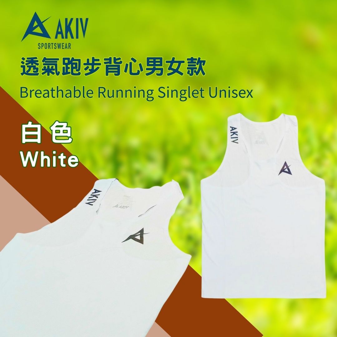 AKIV Breathable Running Singlet Unisex | Yellow
AKIV 透氣跑步背心男女款 | 黄色