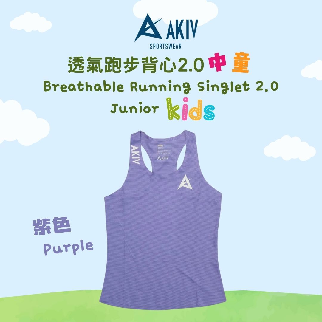 AKIV Running Singlet Junior Kids | Purple
AKIV 跑步背心中童 | 紫色