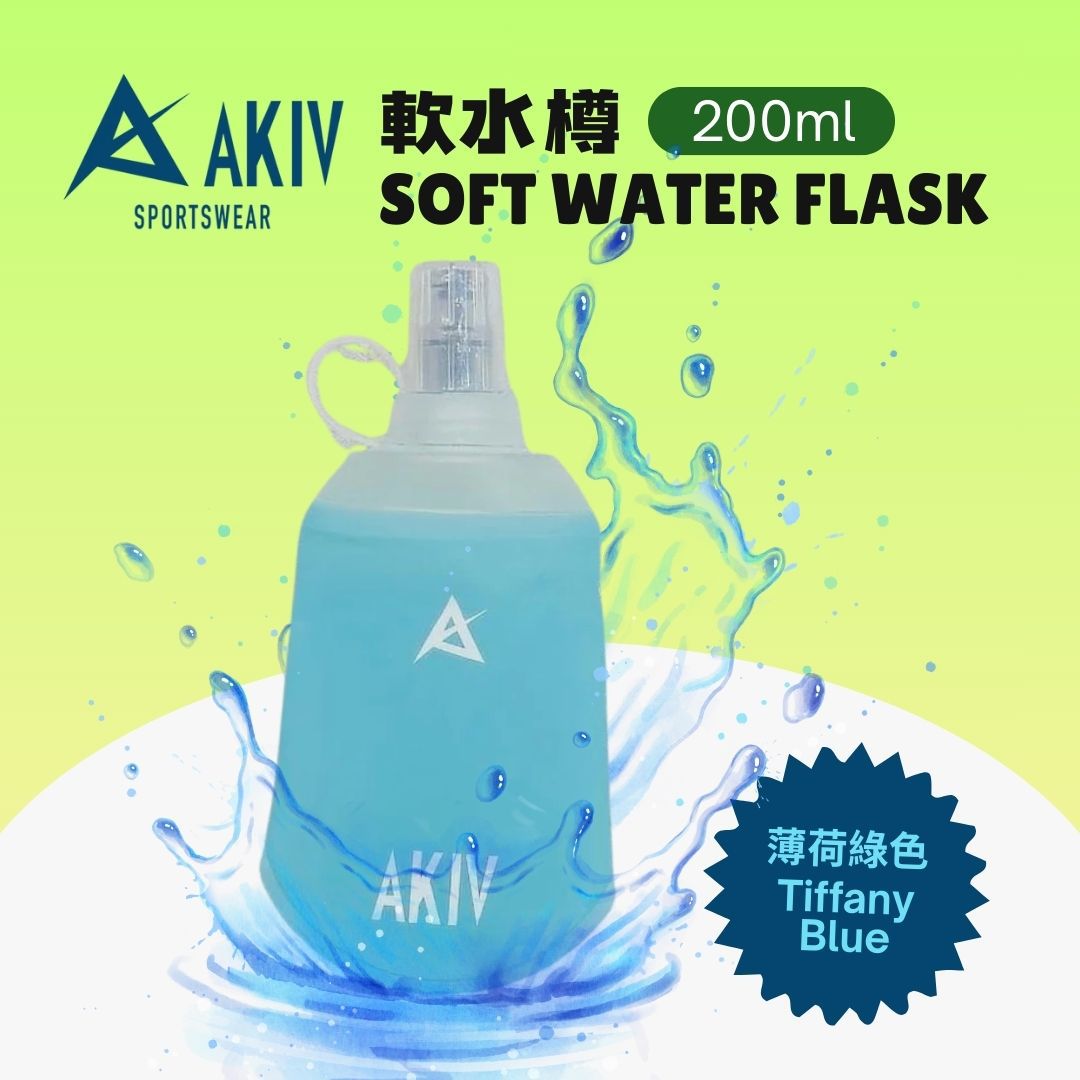 AKIV Soft Water Flask 200ml | Tiffany Blue
AKIV 軟水樽 200ml | 薄荷綠色