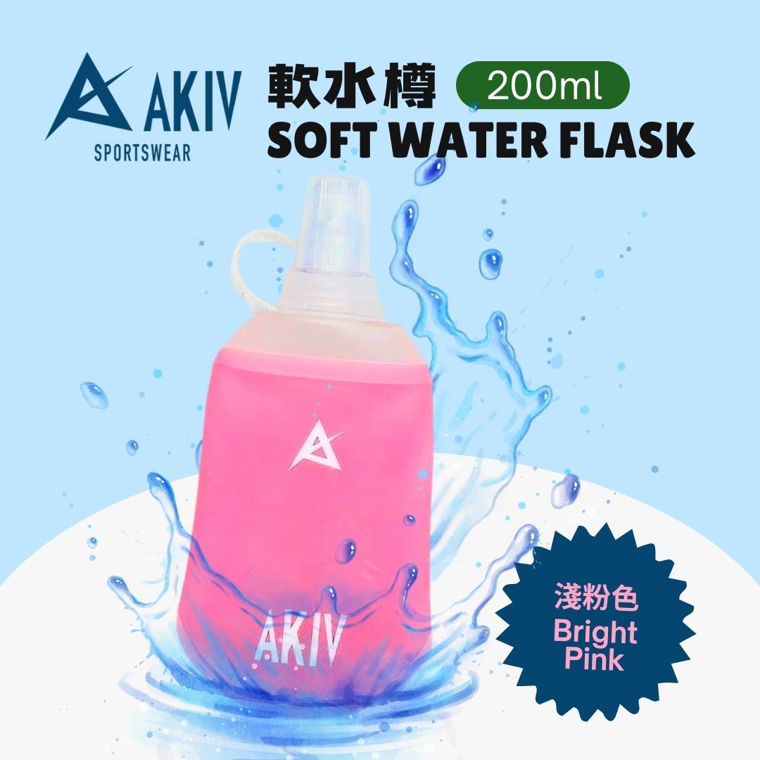 AKIV Soft Water Flask 200ml | Bright Pink
AKIV 軟水樽 200ml | 淺粉色