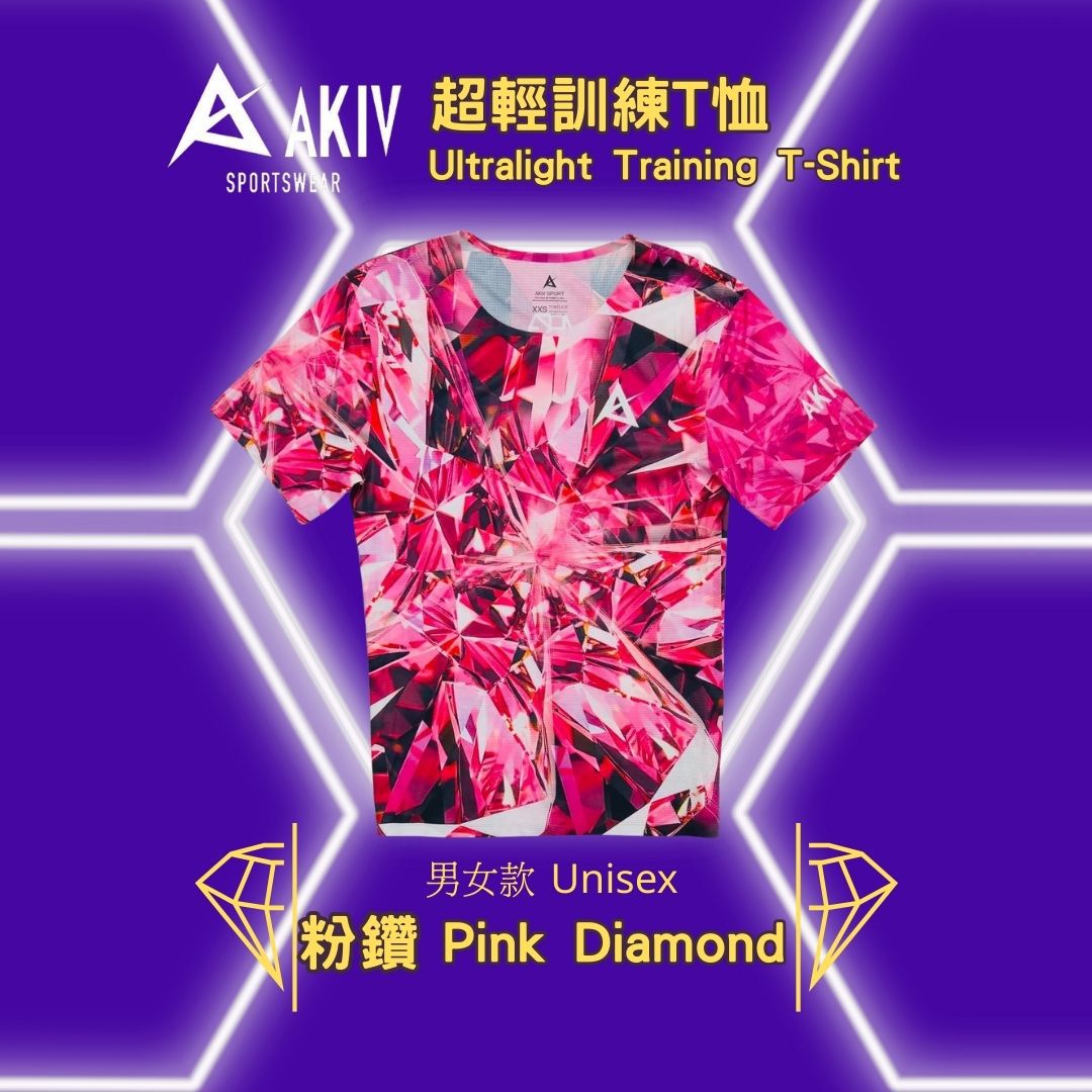 AKIV Ultralight Training T-Shirt Unisex | Pink Diamond
AKIV 超輕訓練T恤男女款 | 粉鑽
