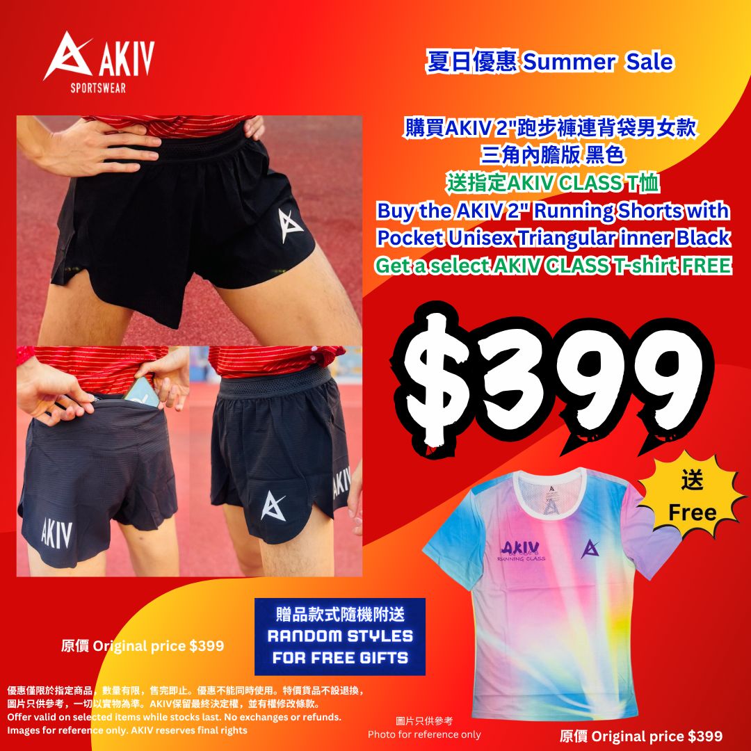AKIV 2" Running Shorts with Pocket Unisex | Triangular inner | Black