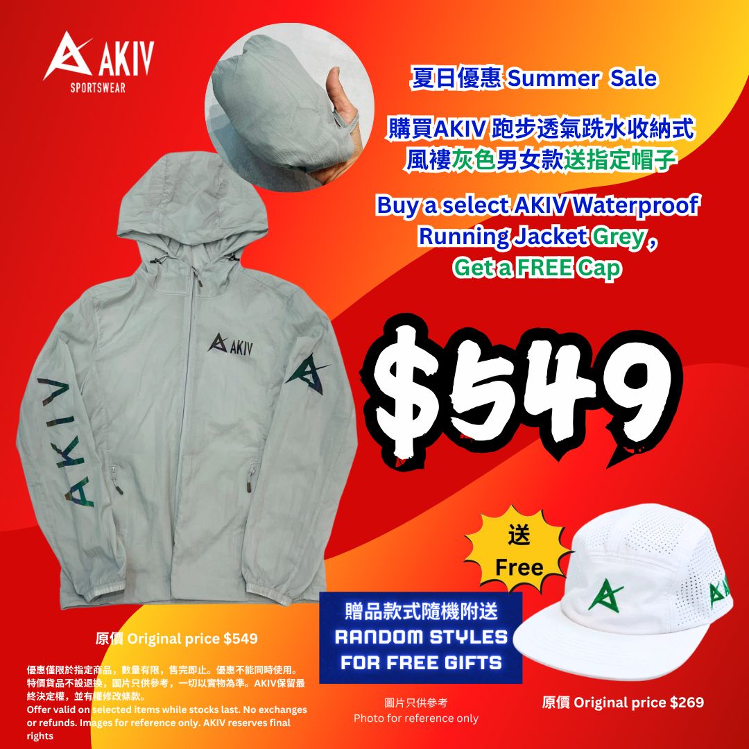 AKIV Running Breathable Waterproof Packable Jacket Unisex | Grey