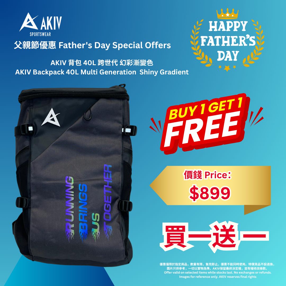 AKIV Backpack 40L | Multi Generation | Shiny Gradient