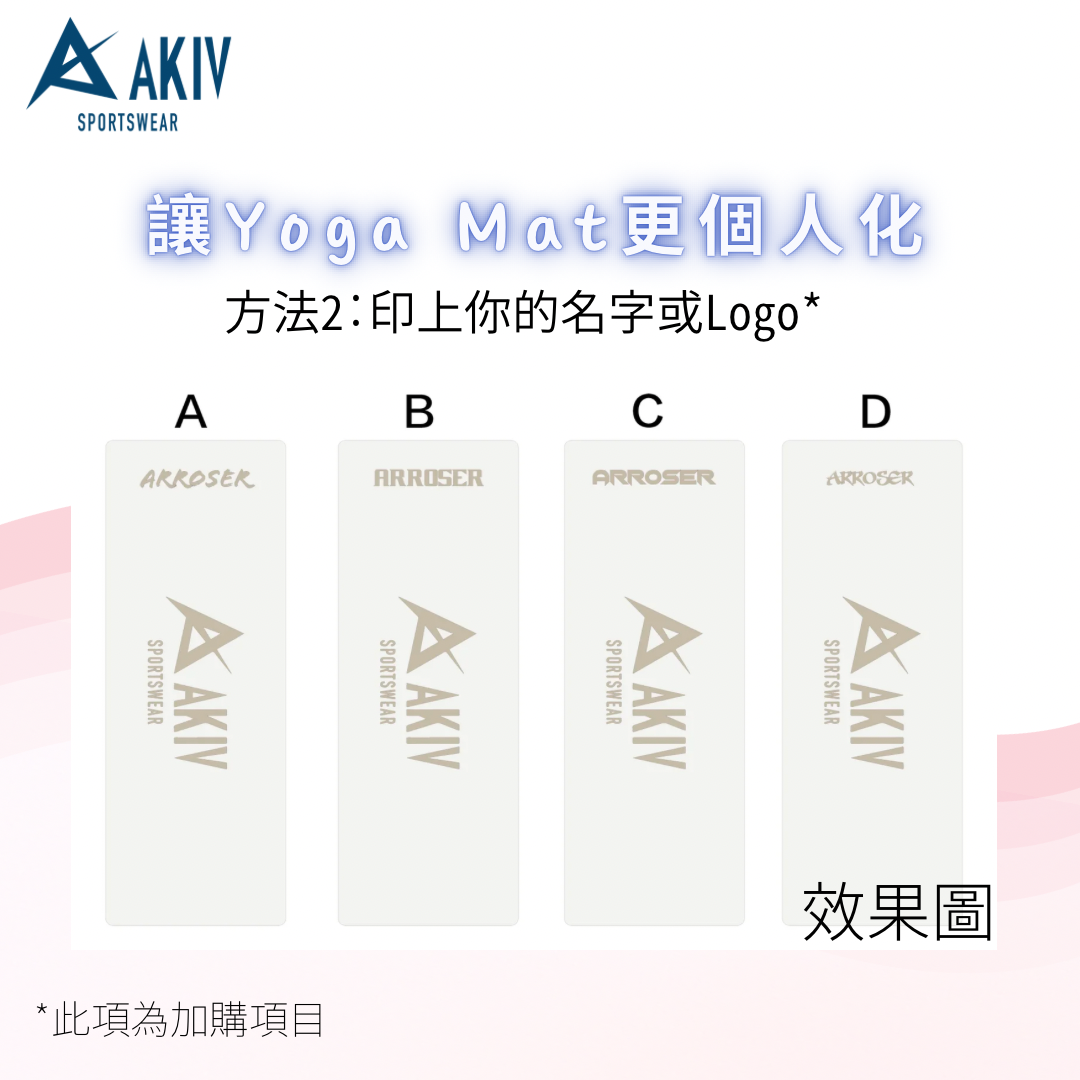 AKIV Yoga Mat 5mm (Tailor Made Logo Or Name)