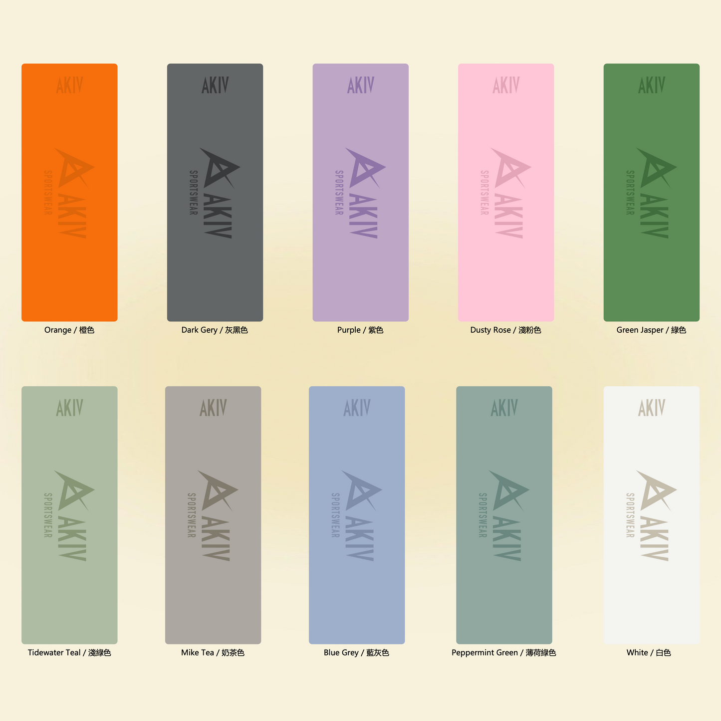 AKIV Yoga Mat 5mm (Tailor Made Logo Or Name)