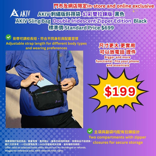 After HK Marathon Sales | AKIV Sling Bag | Double Iridescent Zipper Edition | Black