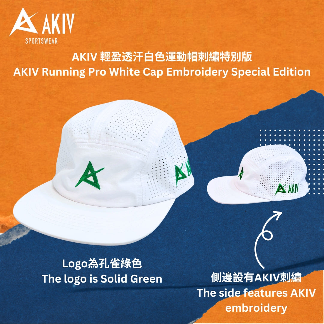 AKIV Running Pro White Cap | Embroidery Special Edition