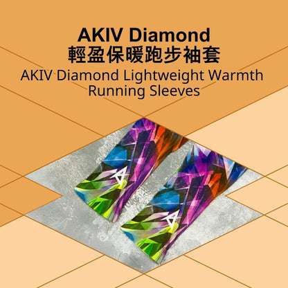 AKIV Lightweight Warmth Running Sleeves | Diamond