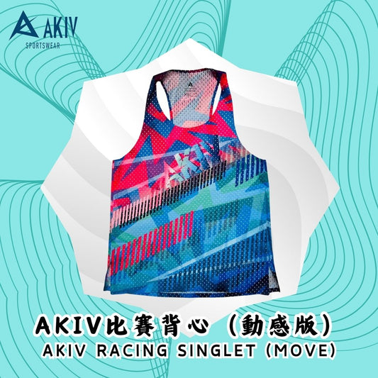 AKIV Racing Singlet Unisex | MOVE