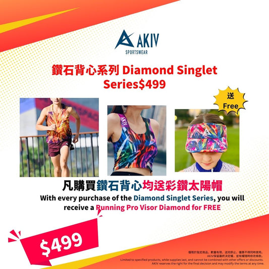母親節優惠 | 鑽石系列背心 Mother's Day Sales Diamond Series Singlets