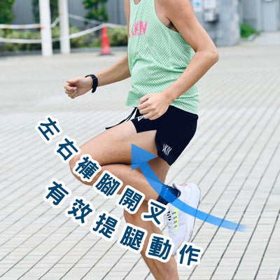 AKIV 多功能路跑2”褲男女款 | 三角內膽版 | 黑色