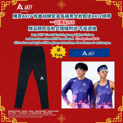 New Year Sales | AKIV Classic Training Long Tights Unisex